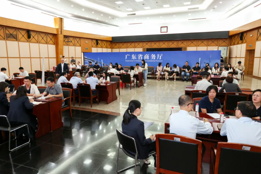 精准对接金融活水 赋能供应链提质增效——广东省商务厅联合省委金融办举办供应链企业与银行一对一融资对接会