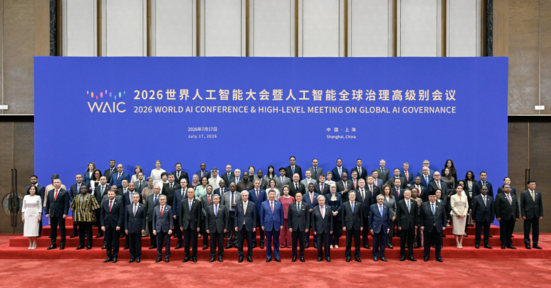 7月17日上午，国家主席习近平在上海世界会客厅出席2026世界人工智能大会暨人工智能全球治理高级别会议开幕式并发表主旨讲话。这是习近平同与会的国家元首、政府首脑、国际组织负责人及各国代表团团长集体合影。