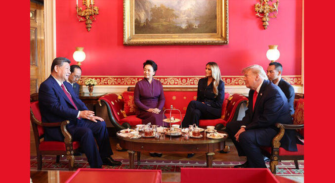 习近平和彭丽媛同美国总统特朗普夫妇茶叙