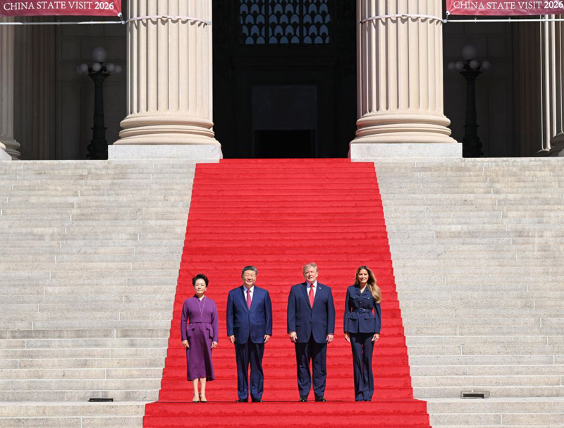 习近平和彭丽媛同美国总统特朗普夫妇共同参观美国国家档案馆