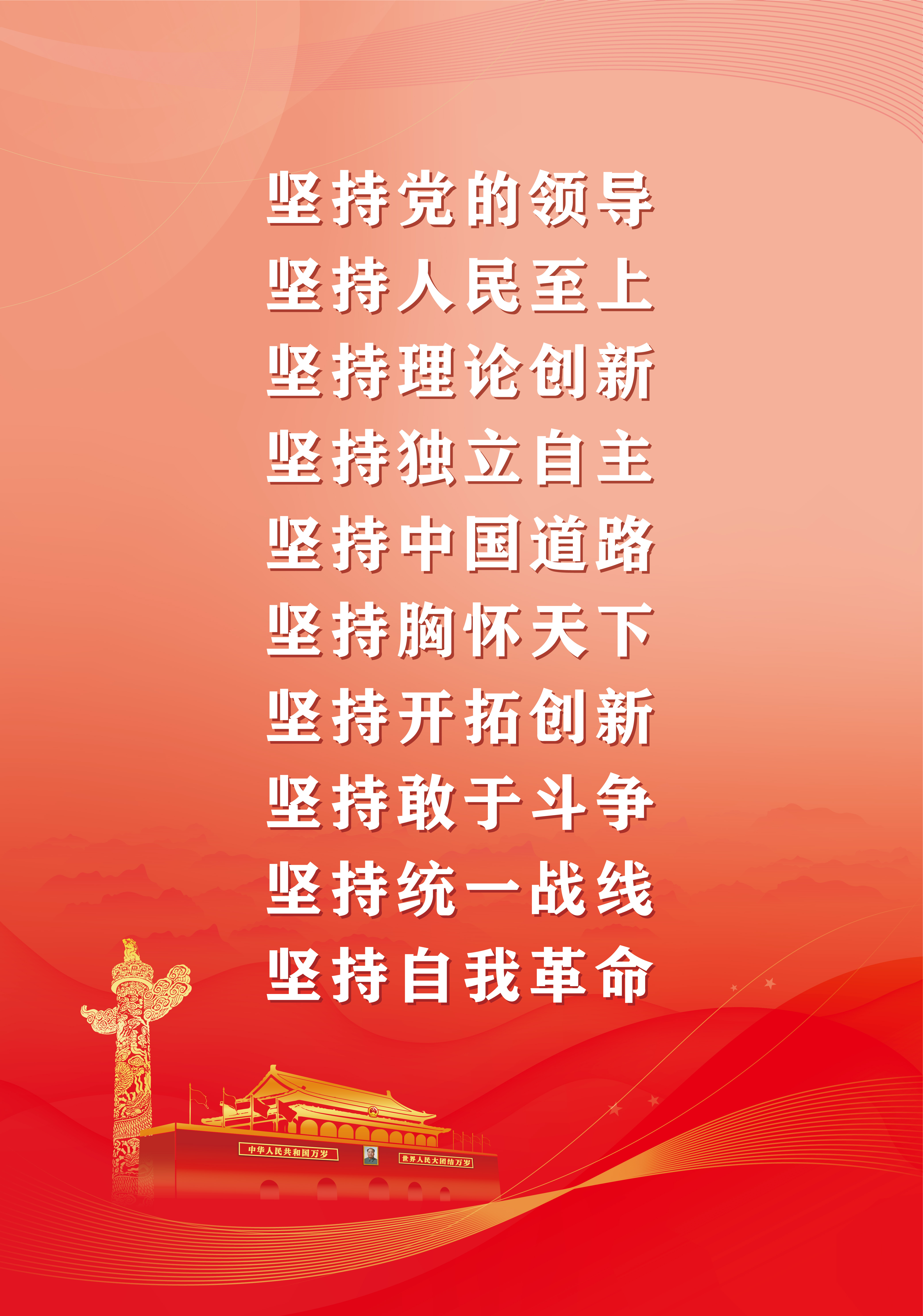 图片说明