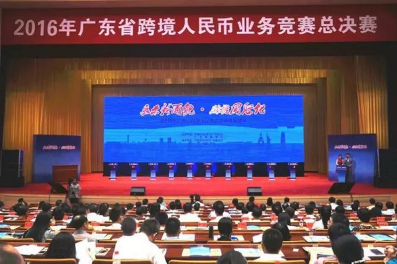 图片说明