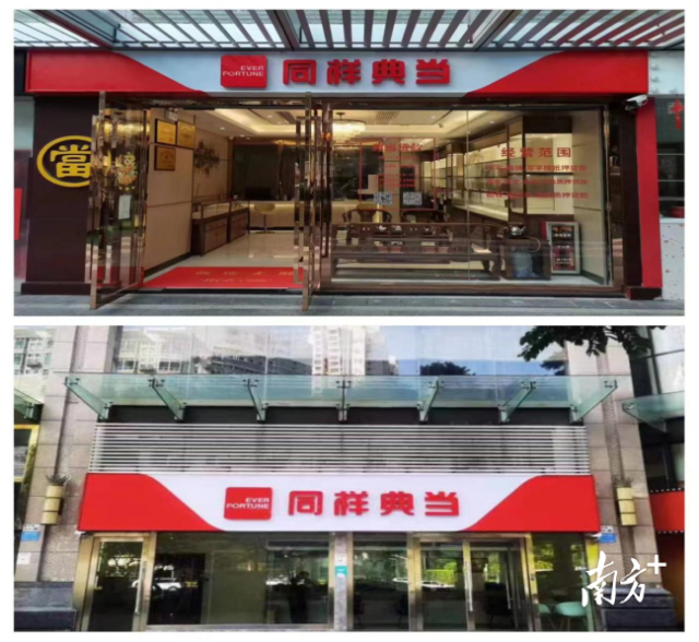 图片说明