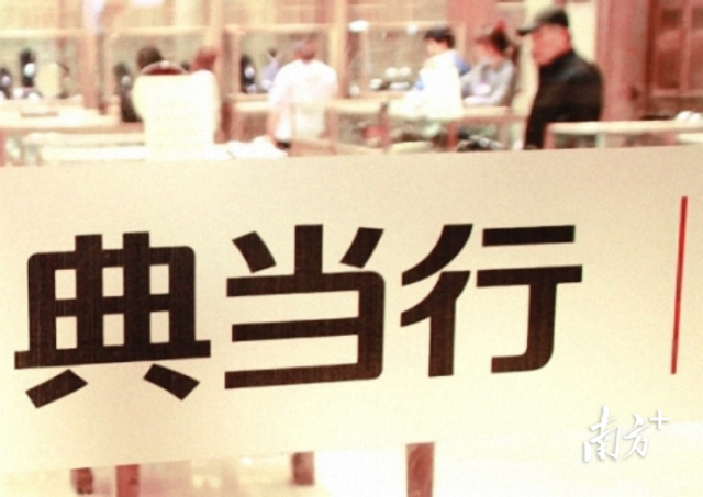 图片说明