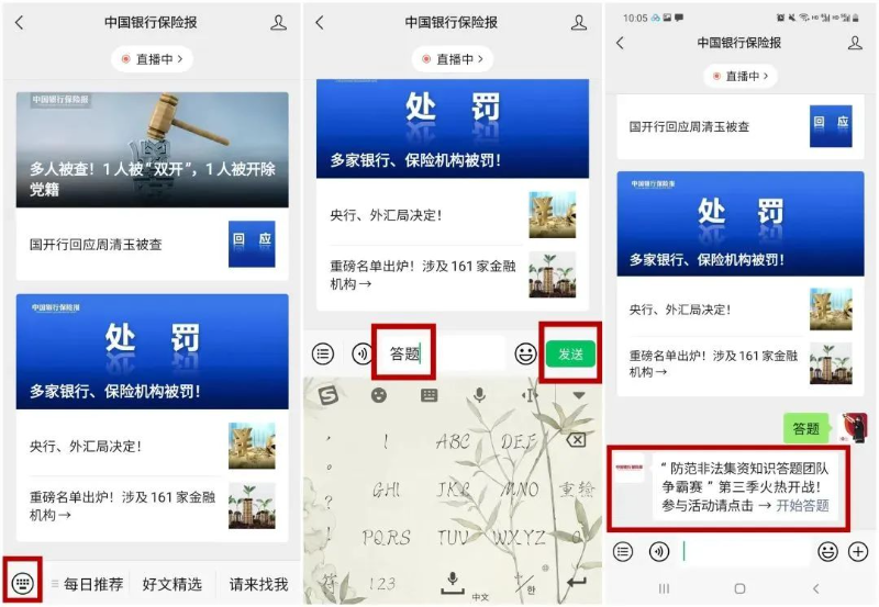 图片说明