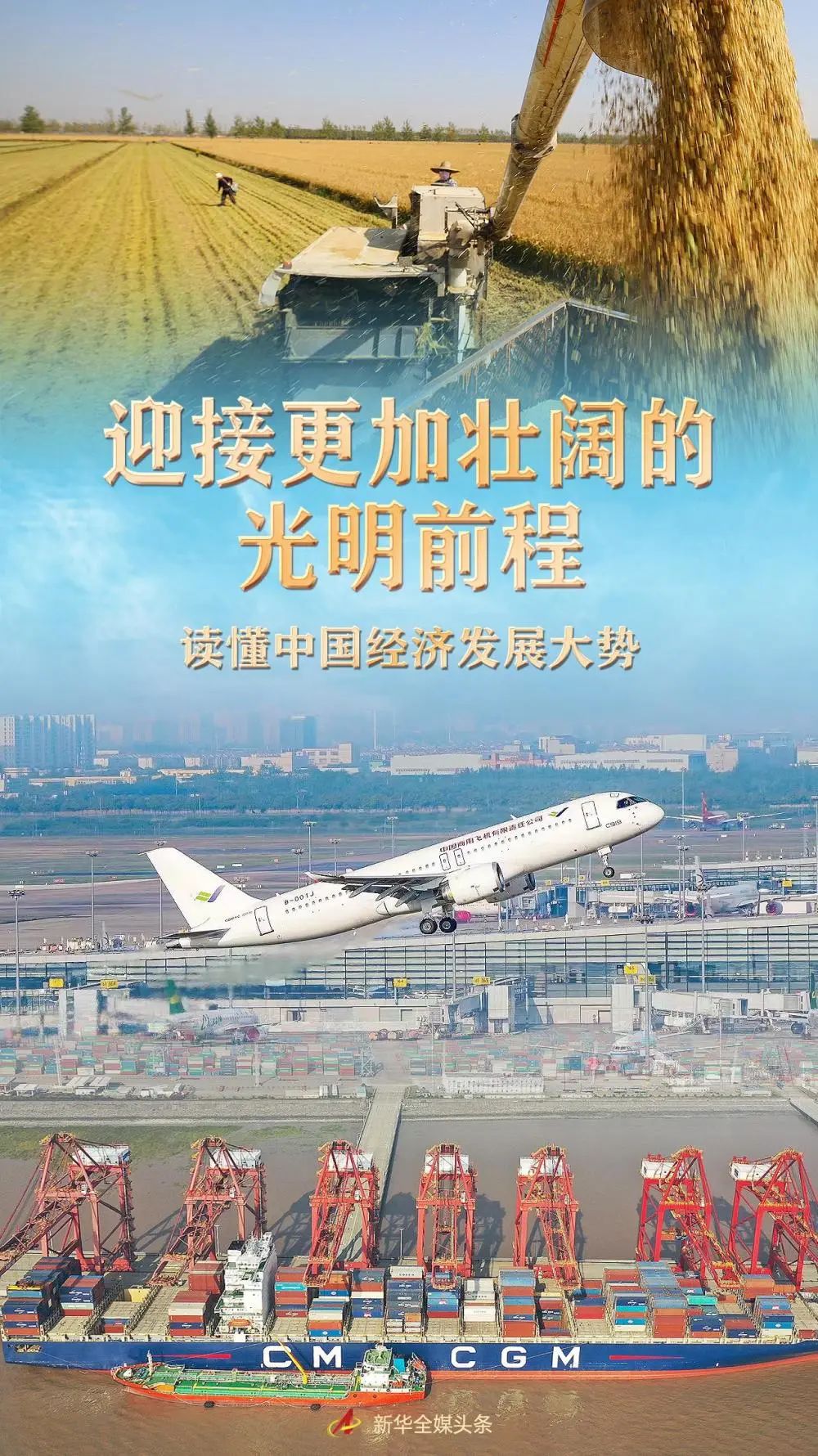 图片说明