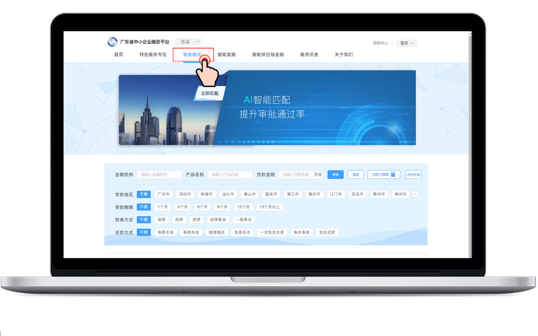图片说明