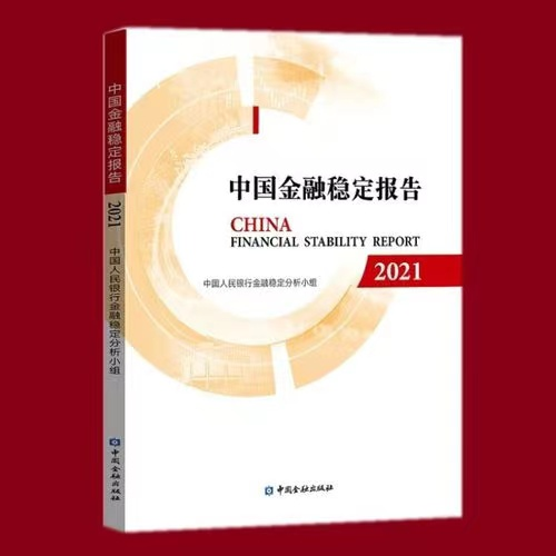 图片说明