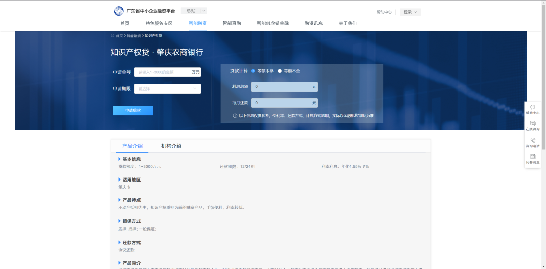 图片说明