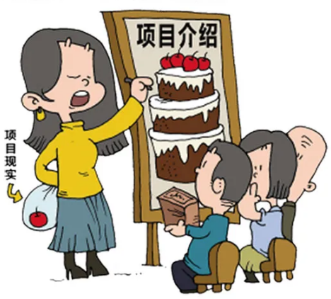 图片说明