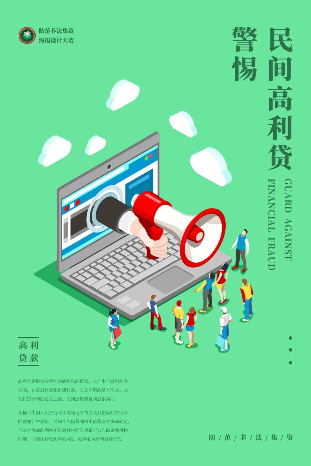 图片说明