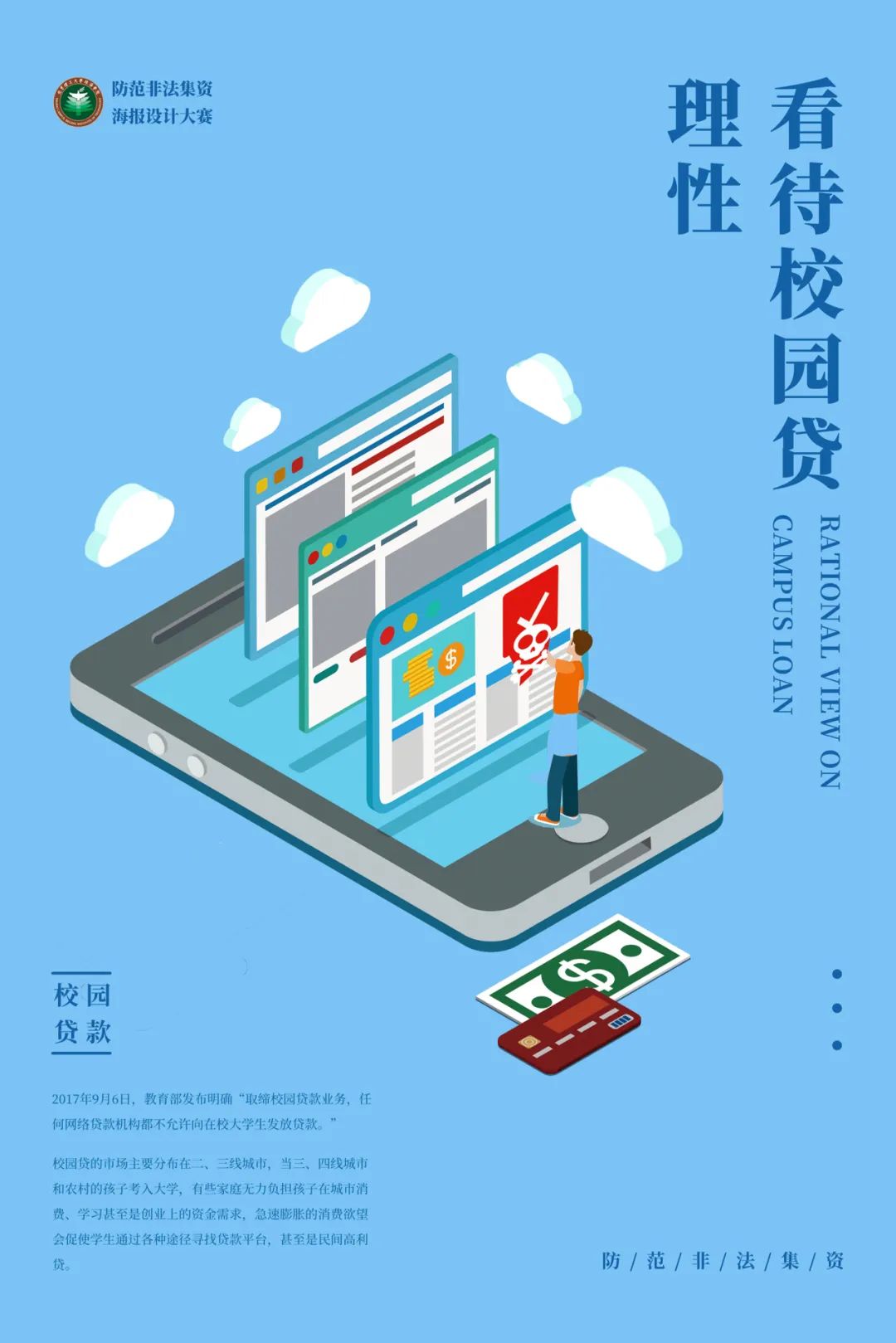 图片说明